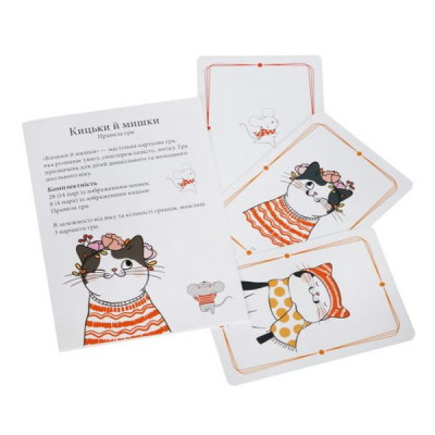 Настольная игра Arial Кошки-мышки (91158) Винница - изображение 3