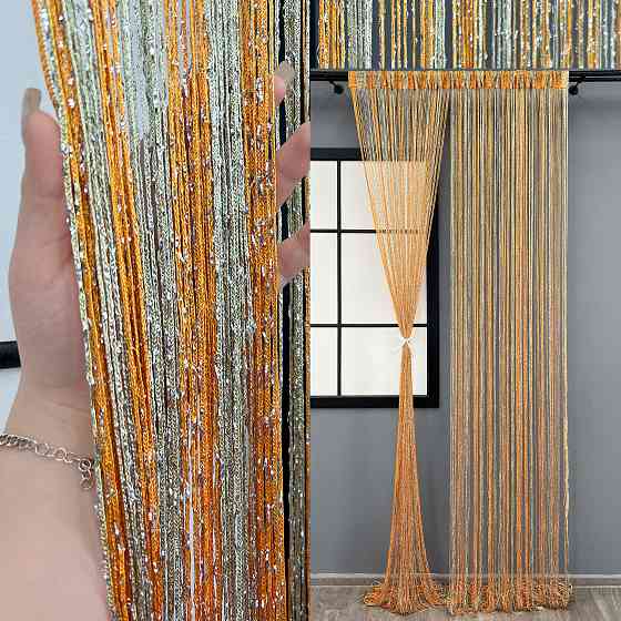 Штори-нитки з люрексом Помаранчевий з бежевим 300х300см 1 шт (61-119) Київ