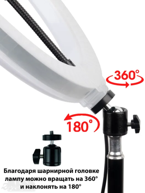 Кольцевая лампа 3D-30 см RGB (прозрачная) Прозрачный корпус Київ - фото 8