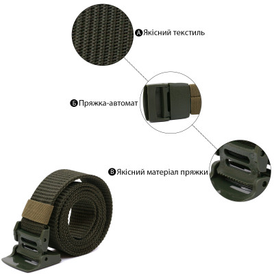 Ремень Vintage 20582 Винница - изображение 5