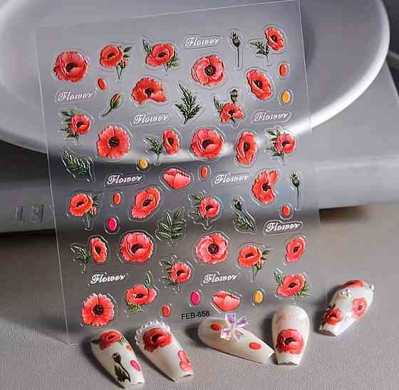 3D наклейки для ногтей цветы маки, водонепроницаемые слайдеры для маникюра Киев