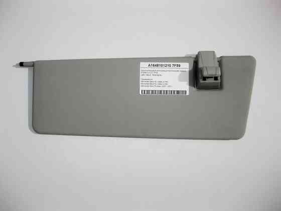 Mercedes-Benz  A1648101210 7F59 Додатковий сонцезахисний козирок правий сірий ML W164 GL X164 R-Class W251 Одесса