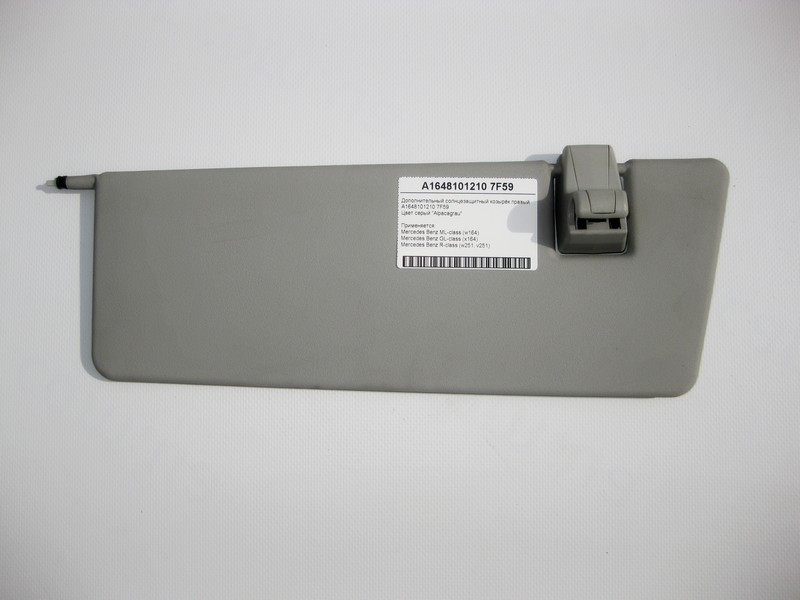 Mercedes-Benz  A1648101210 7F59 Додатковий сонцезахисний козирок правий сірий ML W164 GL X164 R-Class W251 Одесса - изображение 1