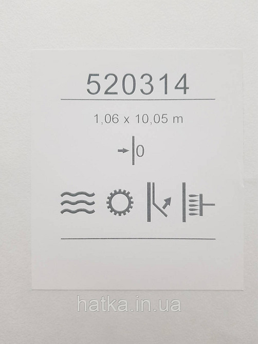 Шпалери метрові вінілові на флізеліні Sintra Structure однотонні без структури матові світло-бежеві 520314 Київ - фото 8