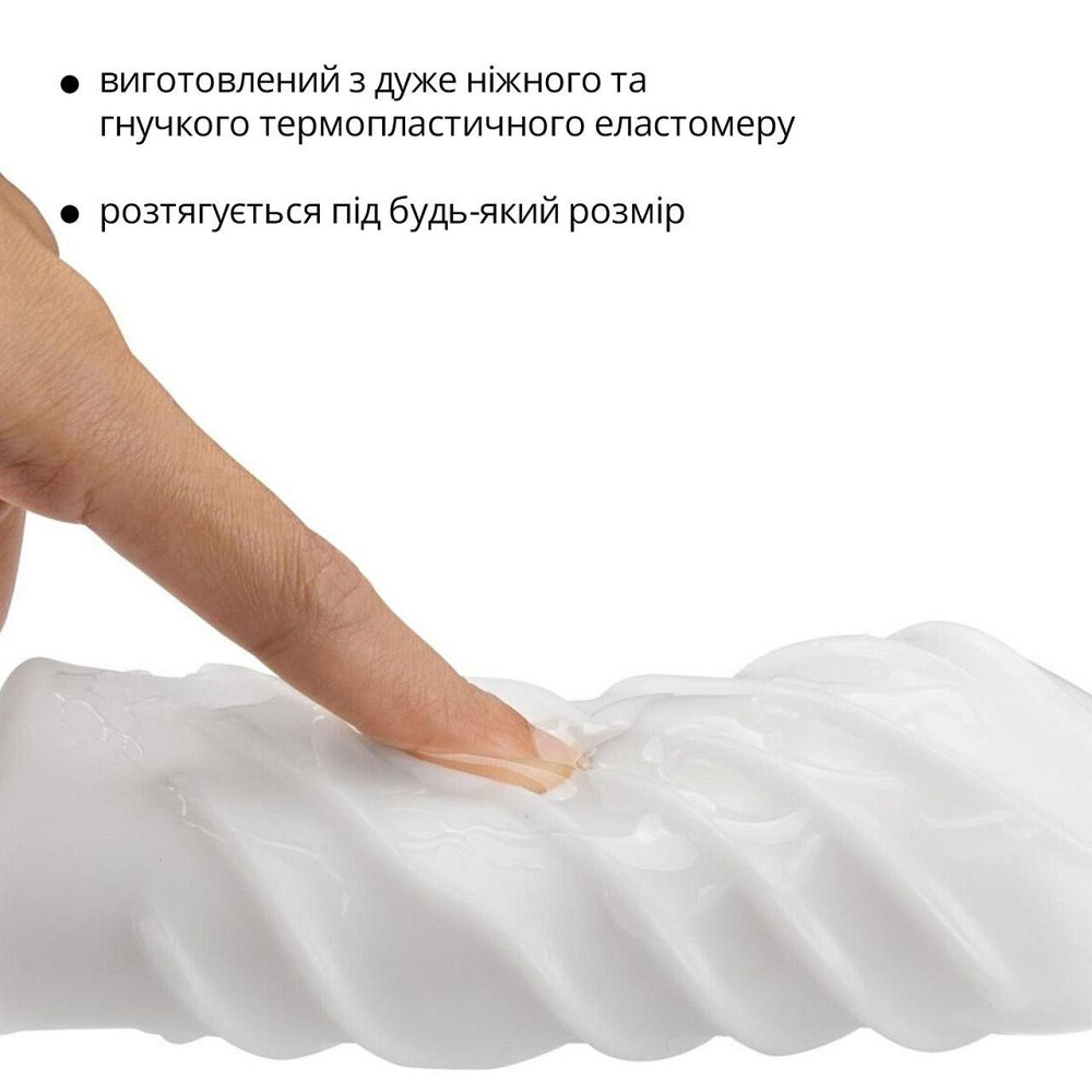 Мастурбатор Otouch DECOR 1-C, ефект всмоктування, спіральні хвилі Sex Aura Київ - фото 4