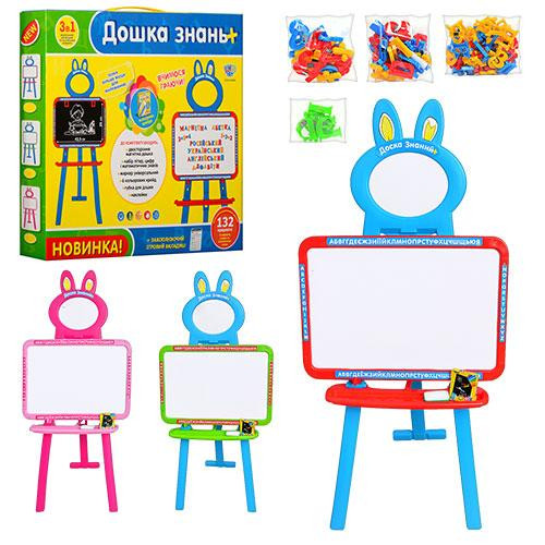 Мольберт 0703 UK-ENG (12шт) магнит.буквы,3в1,рус/укр/англ.алфавиты(132шт),3 цвета,в кор-ке,46-41-6см, шт Киев - изображение 1