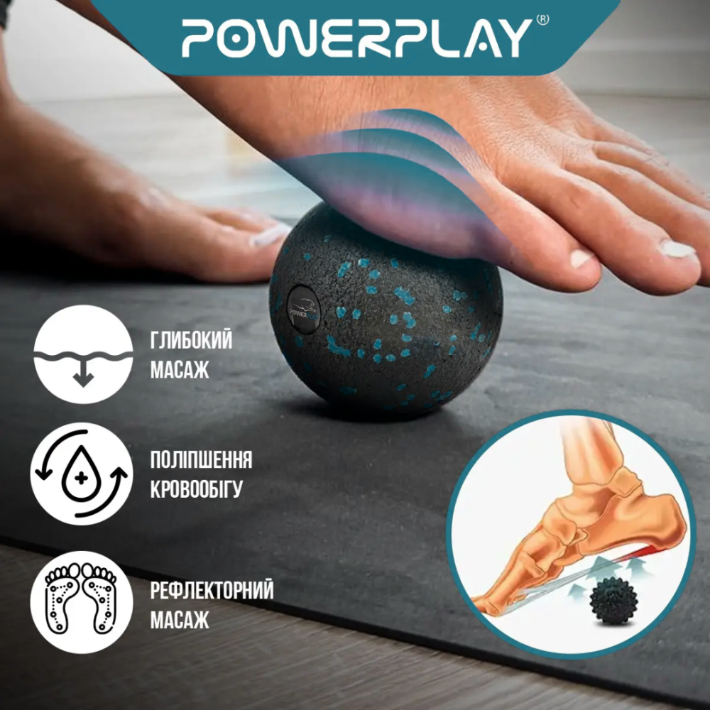 Масажний м'яч PowerPlay PP-4350 Epp Massage Ball (d8) Чорно/Блакитний Каменское - изображение 7