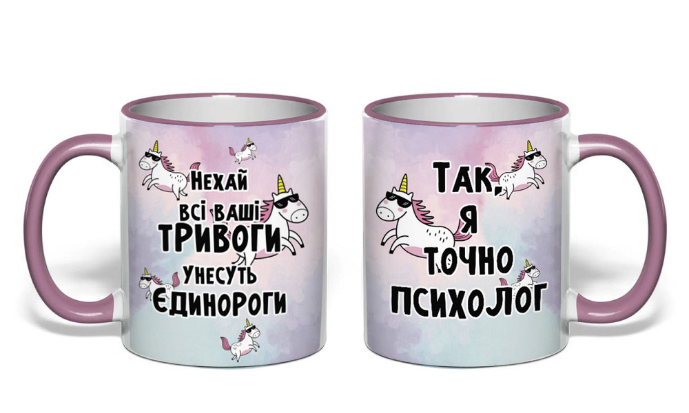 Подарочная чашка, с приколом 