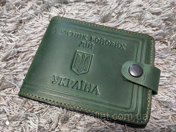 Шкіряна обкладинка гаманець на посвідчення "Учасника бойових дій" (зелена) Київ - фото 6