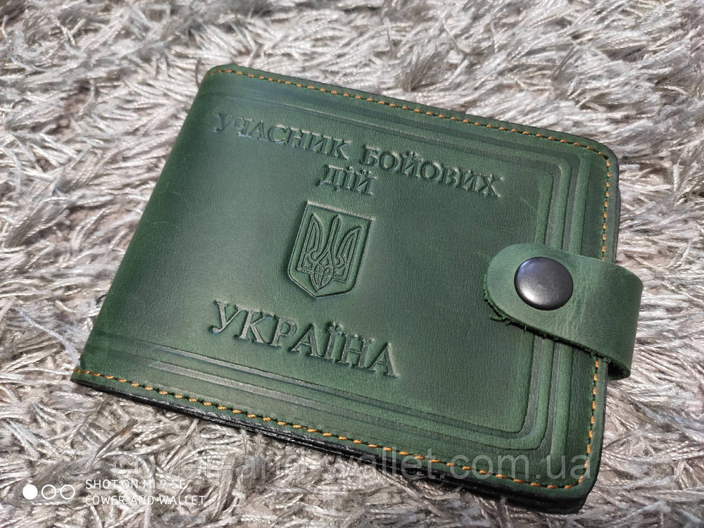 Шкіряна обкладинка гаманець на посвідчення "Учасника бойових дій" (зелена) Київ - фото 6