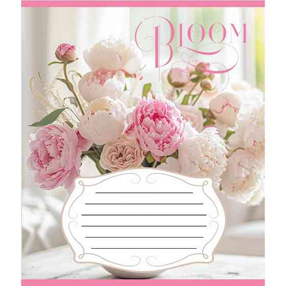 Зошит учнівський "Букети" 018-540154L-3 в лінію, 18 аркушів Вінниця