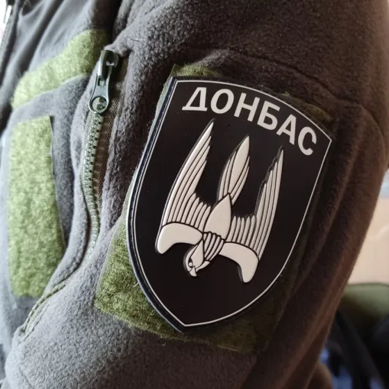 Патч / шеврон Донбас польовий Запоріжжя