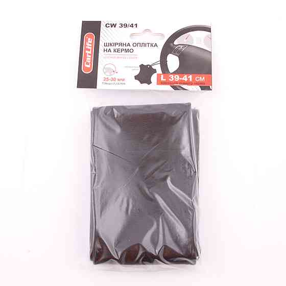 Оплітка на кермо з однієї частини L 39-41cм Киев