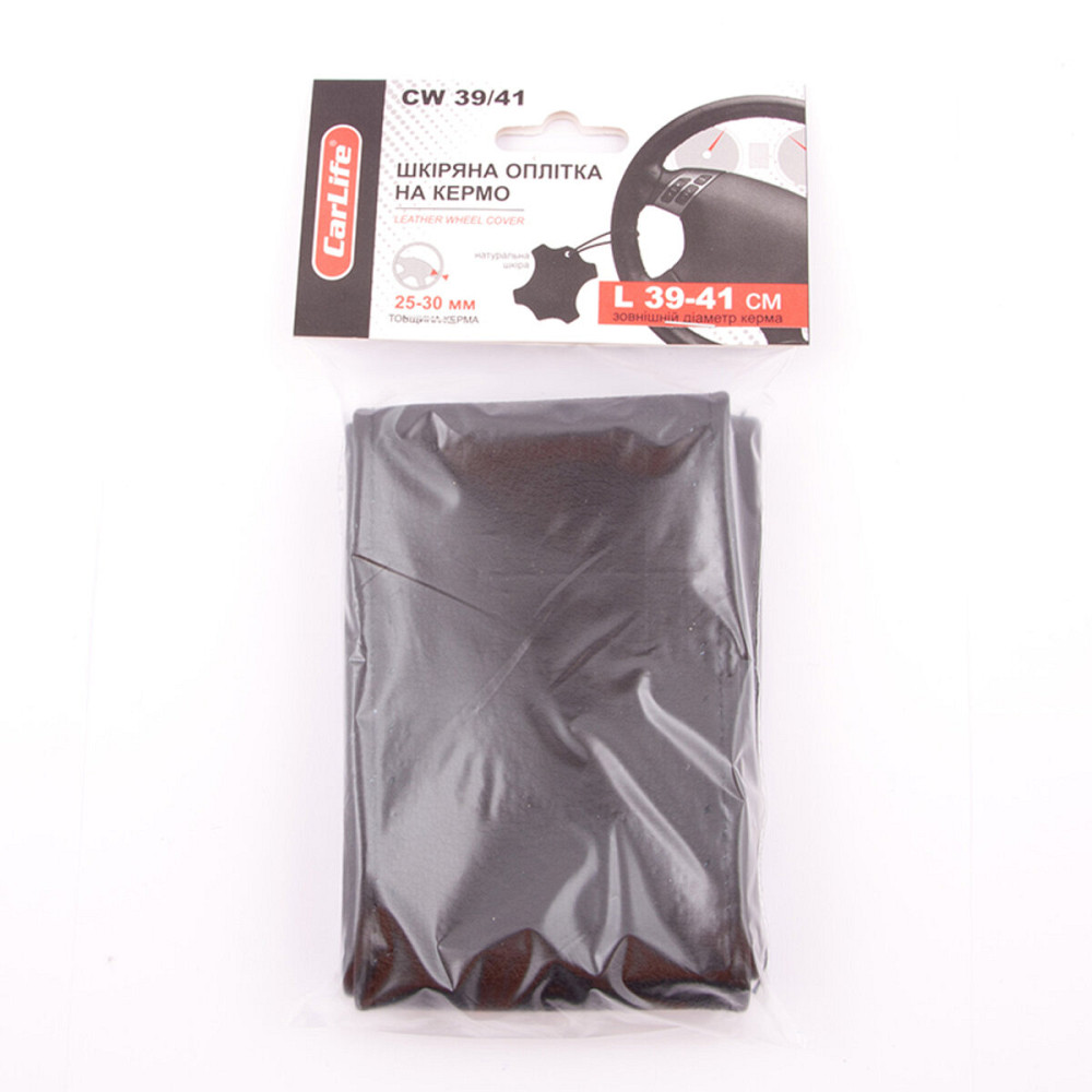 Оплітка на кермо з однієї частини L 39-41cм Киев - изображение 1