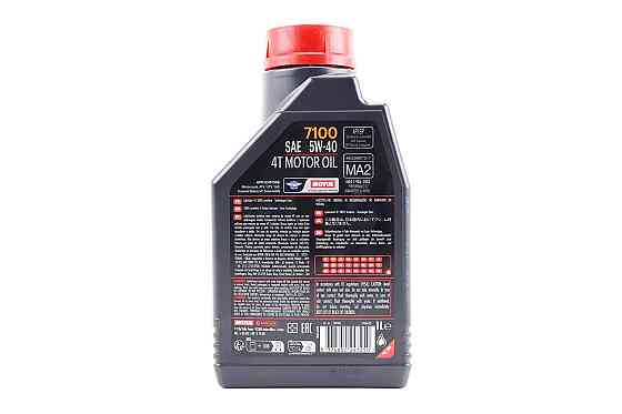 Олива 4T 5W-40 - синтетична мотоциклетна "7100 SYNTHETIC 100%", 1L Бершадь