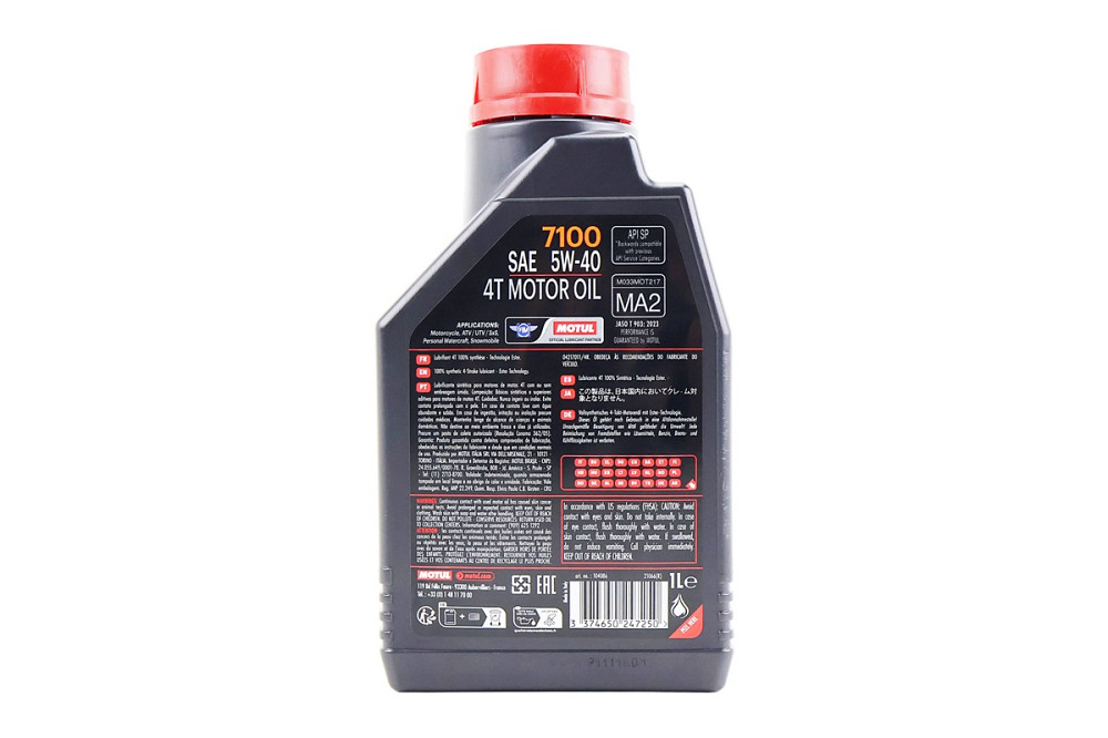 Олива 4T 5W-40 - синтетична мотоциклетна "7100 SYNTHETIC 100%", 1L Бершадь - изображение 2