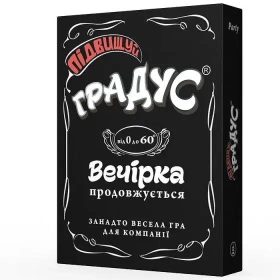 Застільна гра для компанії «Підвищуй Градус» (UA) Львов