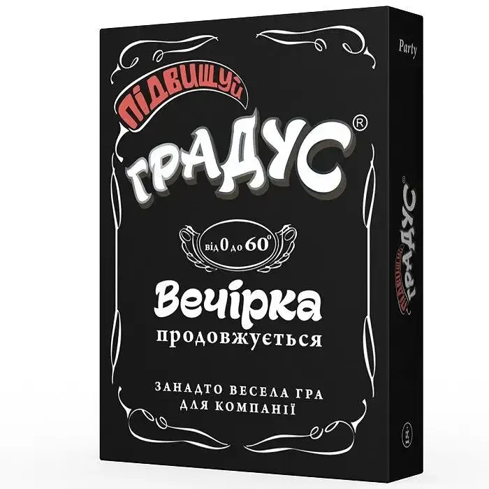Застільна гра для компанії «Підвищуй Градус» (UA) Львов - изображение 1