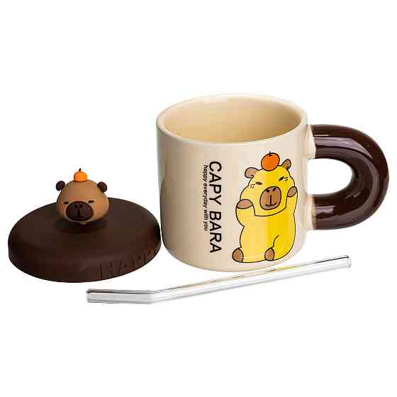 Кубок порцелянова з кришкою і трубочкою Капібара з апельсином 300 (мл) FM-27C SBR Київ