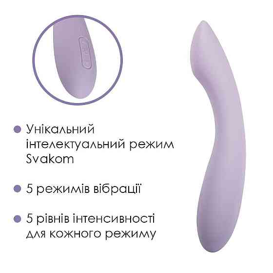 Вібратор для точки G з інтелектуальним режимом Svakom Amy 2 Pastel Lilac Sex Aura Київ