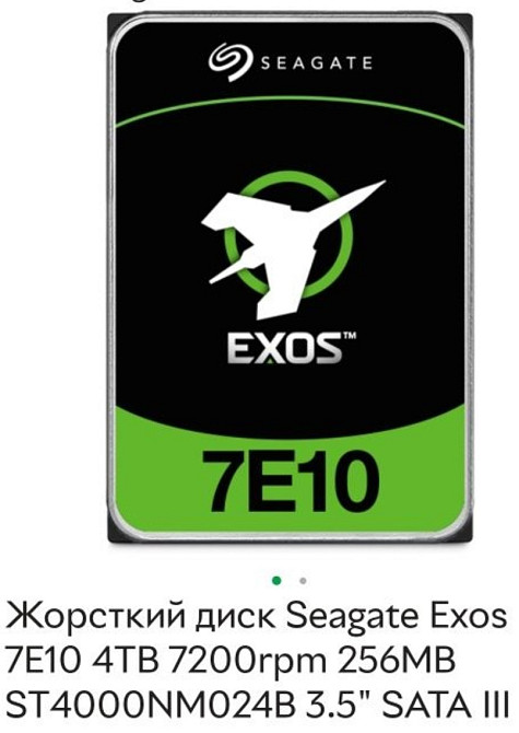 Новые, HDD диски Seagate Exos 7E10 4TB 7200rpm 256MB ST4000NM024B 3.5 Киев - изображение 1