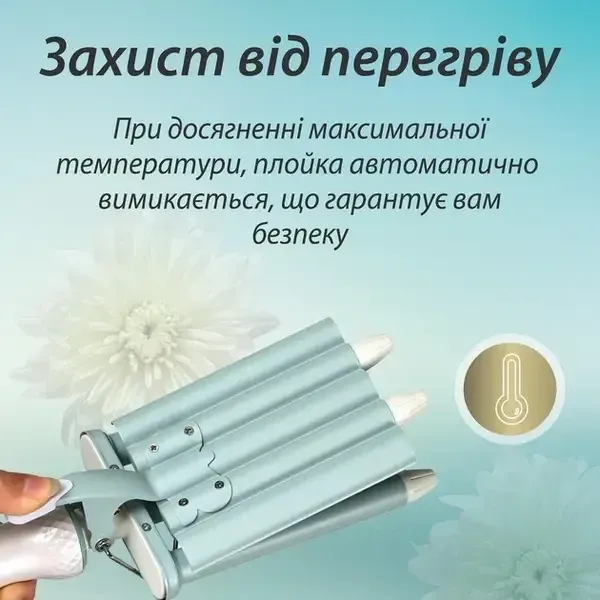 Плойка-стайлер VGR V-597 пять волн с керамическим покрытием, 2 температурных режима, 18 мм локоны Одесса - изображение 19