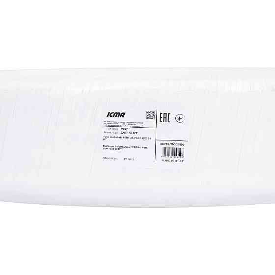 Труба PE-AL-PERT Icma 32х3 мм, 50 м NoP197 Київ