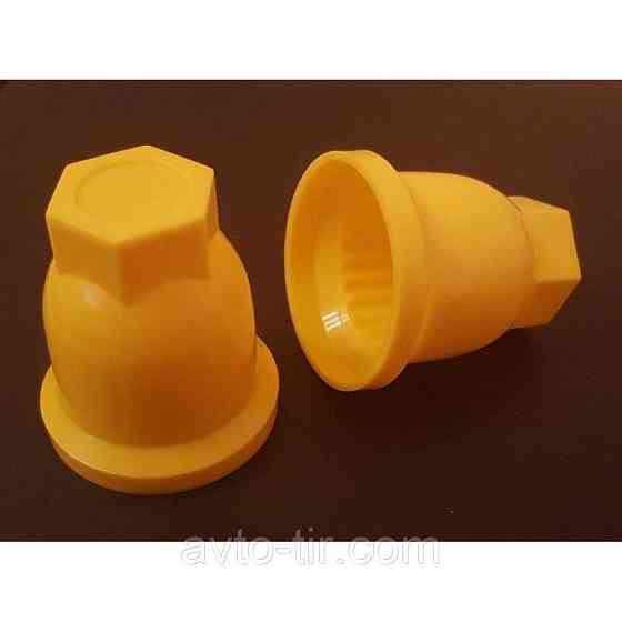 Ковпачок пластиковий на гайку 33 мм жовтий високий,Ковпачок на гайку 33 мм жовтий Луцьк