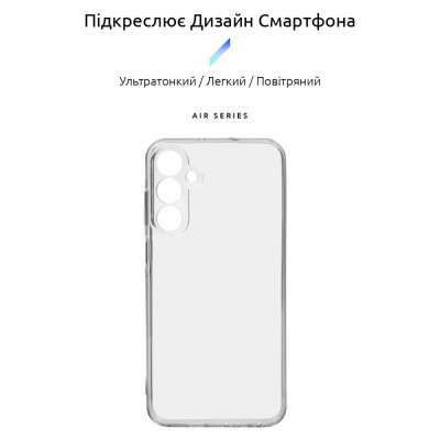 Чохол до мобільного телефона Armorstandart Air Series Samsung A25 5G Camera cover Transparent (ARM69599) Вінниця - фото 3