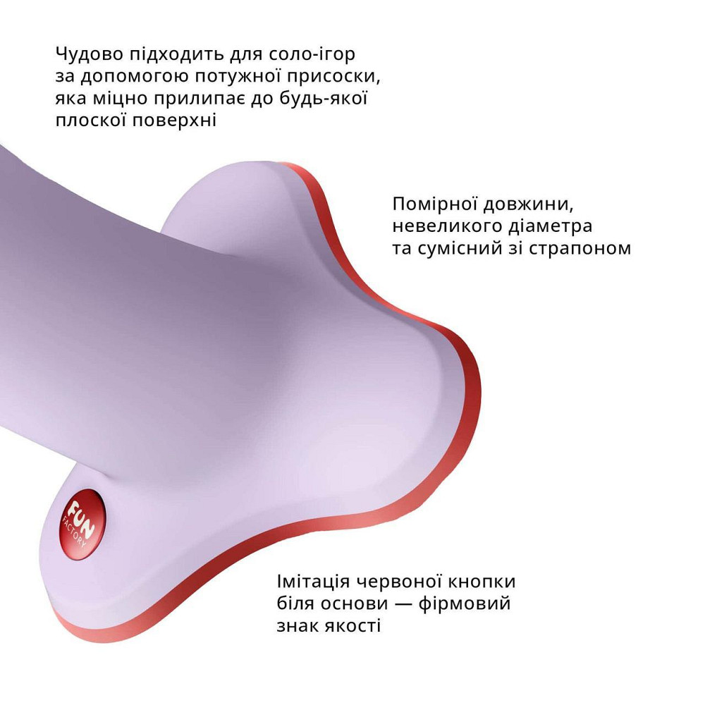 Фаллоимитатор Fun Factory AMOR, сиреневый, длина 14,6 см, диаметр 3,7 см, изогнутый Sex Aura Киев - изображение 3