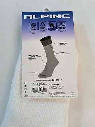 Жіночі теплі високі шкарпетки на пуху. Розмір 36-40. ТМ Бабусині шкарпетки Київ