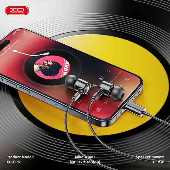 Навушники дротові XO EP81 Sunflower In-Ear Type-C чорні Львів
