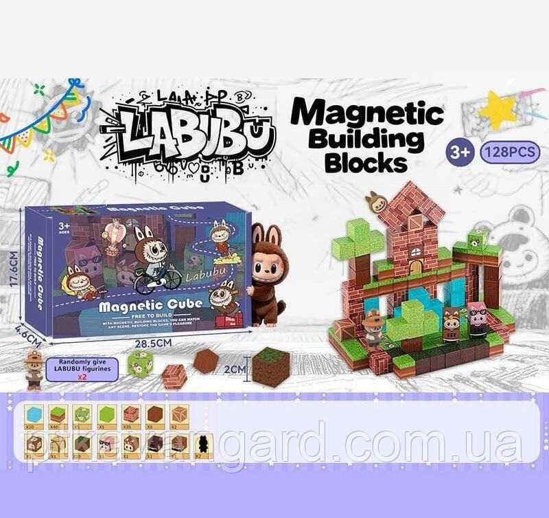 Магнітний конструктор Лабубу 128 деталей будиночок в лісі (подвійні магніти) BZ 94-7 Хмельницький - фото 4