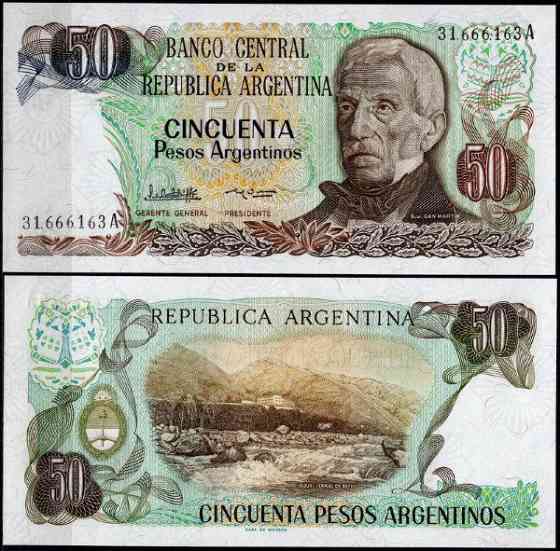 Argentina Аргентина - 50 Pesos 1983 - 1985 UNC Pick 314a Полтава