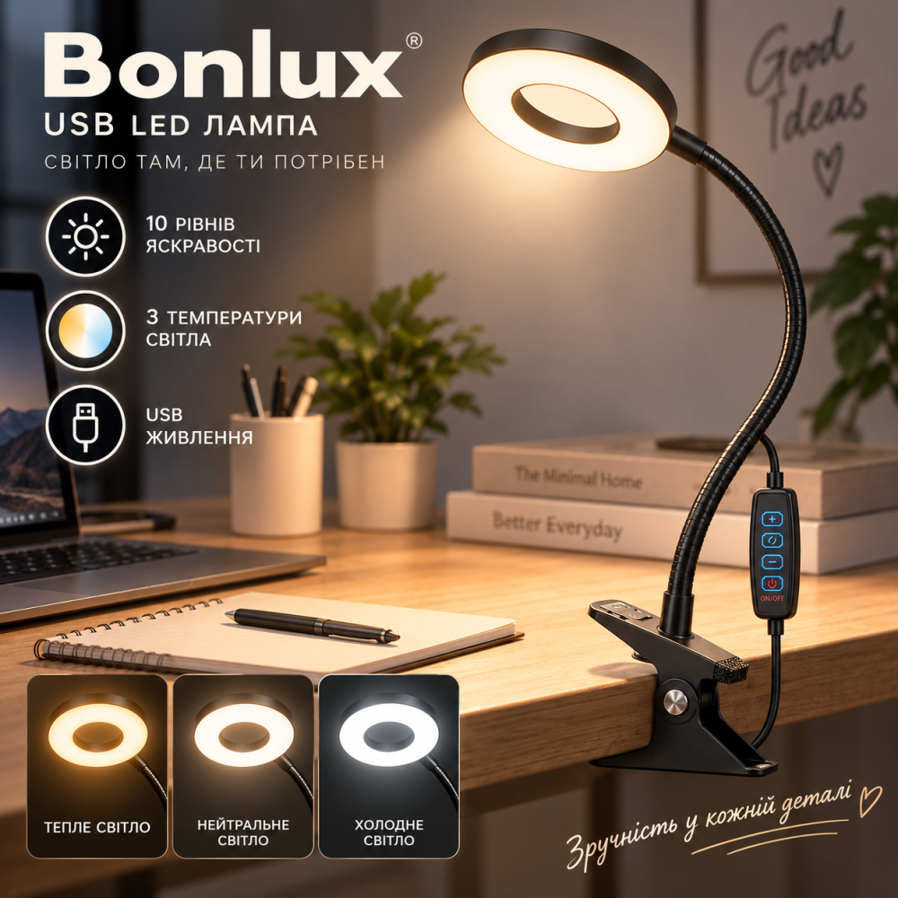 Bonlux 5W USB LED лампа-затискач E27, гнучка гусяча шия, 10 рівнів яскравості, 3 температури світла Київ - фото 1