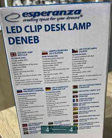 USB Лампа Led Esperanza Київ