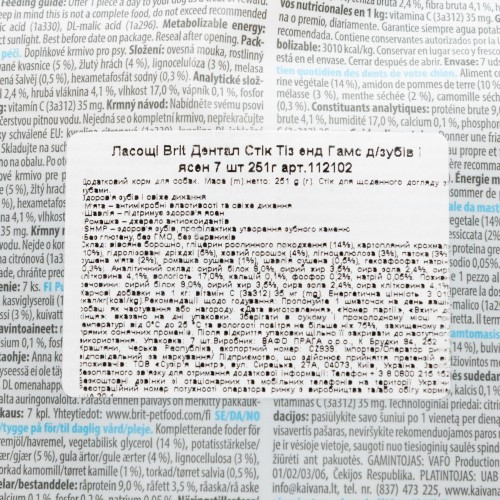 Лакомство Brit Dental Stick Teeth and Gums для взрослых собак с ромашкой и шалфеем для здоровья десен и зубов 7 шт 251 г Киев - изображение 4