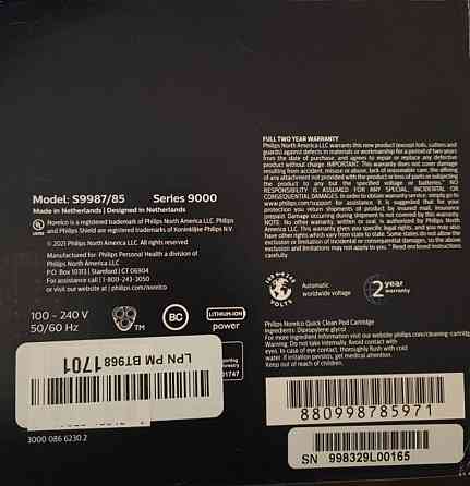 Электро бритва Philips shaver 9800 бу series 9000 Киев