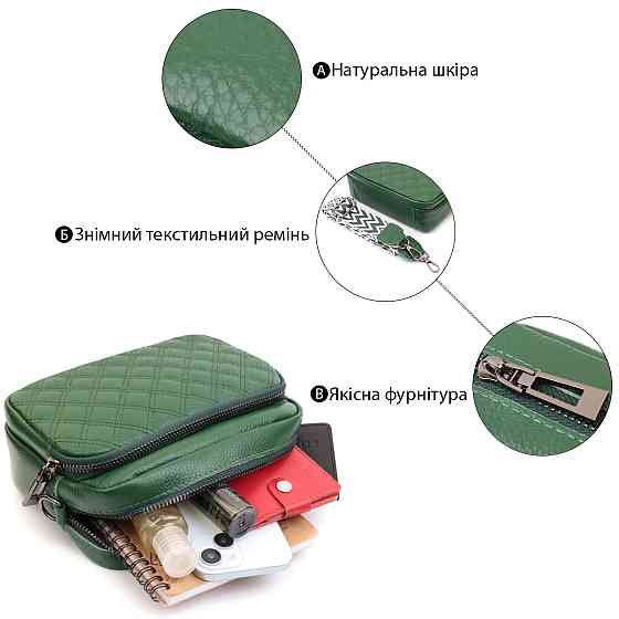 Небольшая женская сумка прошитая ромбами на лицевой стороне из натуральной кожи Vintage 22635 Зеленая Киев