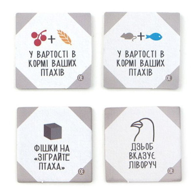 Настільна гра Ігромаг Крила: Птахи Океанії (Wingspan: Oceania Expansion) (STM903) Вінниця - фото 11