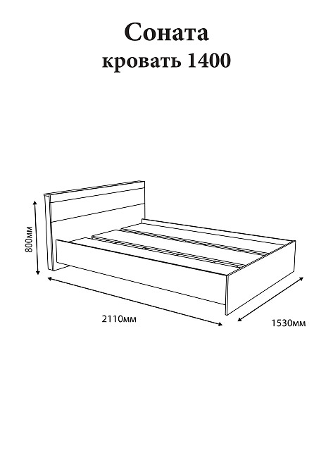 Ліжко двоспальне Еверест Соната-1400 140х200 см венге темний/білий (DTM-2091) Львів - фото 3