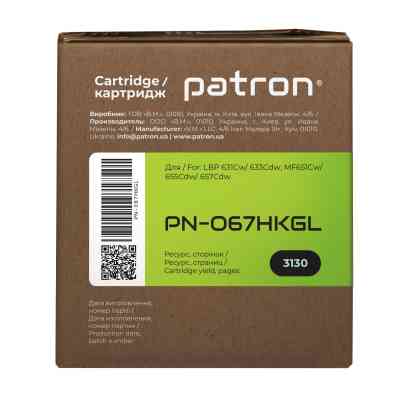 Картридж Patron Canon 067H Black Green Label (PN-067HKGL) Вінниця