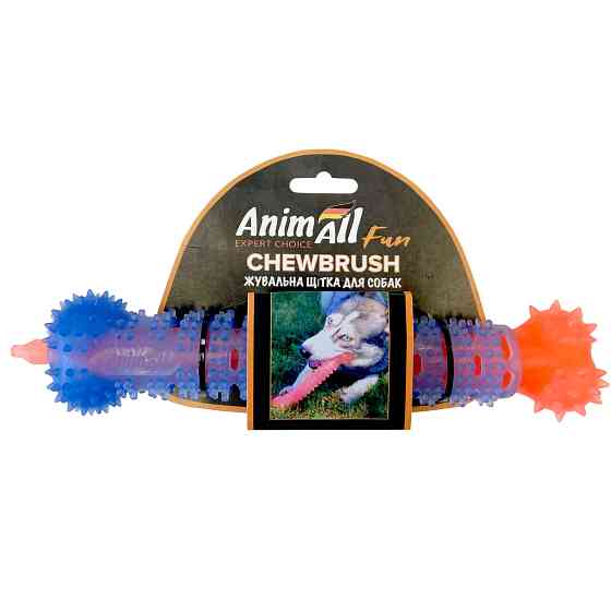 Игрушка AnimAll Fun Жевательная щетка-кость для собак 24 см, оранжево-синійя Киев