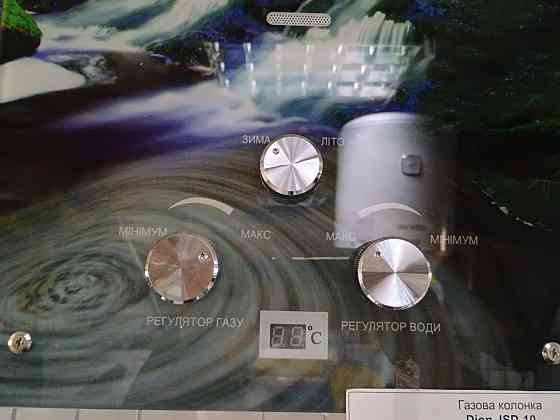 Газова колонка димохідна DION JSD 10 водоспад газовий водонагрівач 10 л/хв на батарейках скляна панель Львів Київ