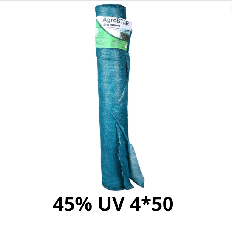 Сітка затіняюча "AgroStar"з UV(4*50) 45%затінення Київ - фото 5