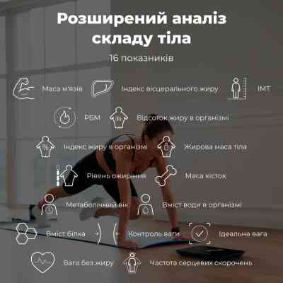 Ваги підлогові AENO BS2S (ABS0002S) Вінниця