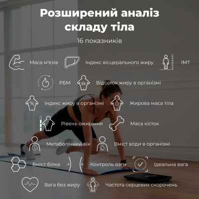 Ваги підлогові AENO BS2S (ABS0002S) Вінниця - фото 3