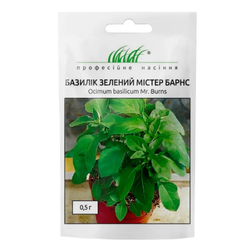Базилік Містер Барнс зелений 0,5гр Професійне насіння Житомир - фото 2