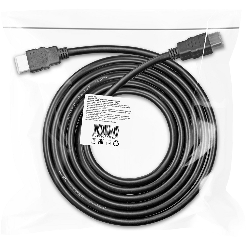 Кабель HDMI 2.0 M - M, 2.0 м, V1.4, Defender, чорний, HDMI-08 Винница - изображение 4