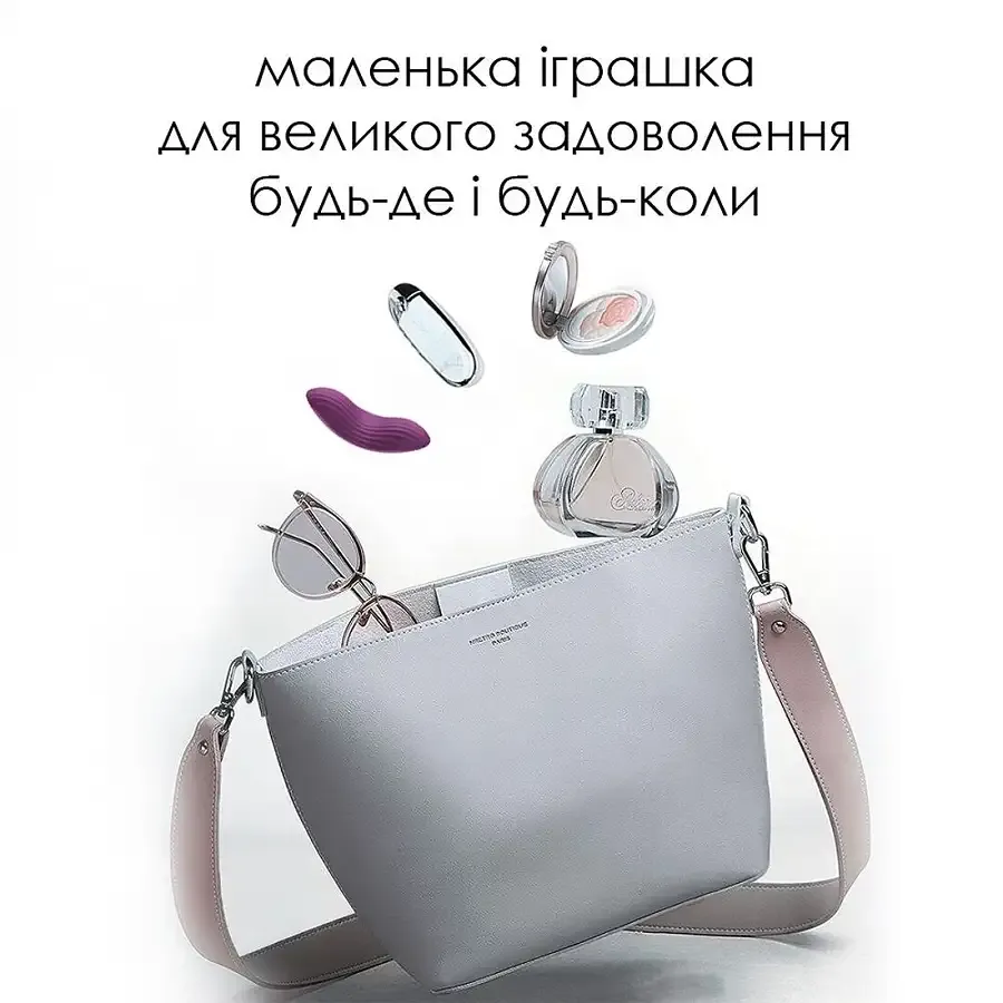 Смарт-вібратор у трусики Svakom Edeny з трусиками Львів - фото 9